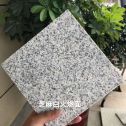 陇南芝麻白火烧面地铺