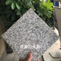 陇南芝麻白石材用途及优势介绍