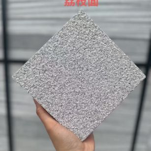 陇南 芝麻灰荔枝面