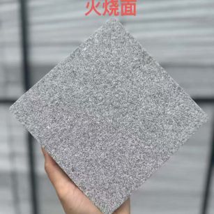 陇南 芝麻灰火烧面