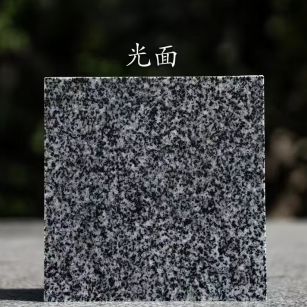 陇南 芝麻黑光面
