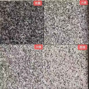 陇南 芝麻黑光面，芝麻黑火烧面，芝麻黑荔枝面
