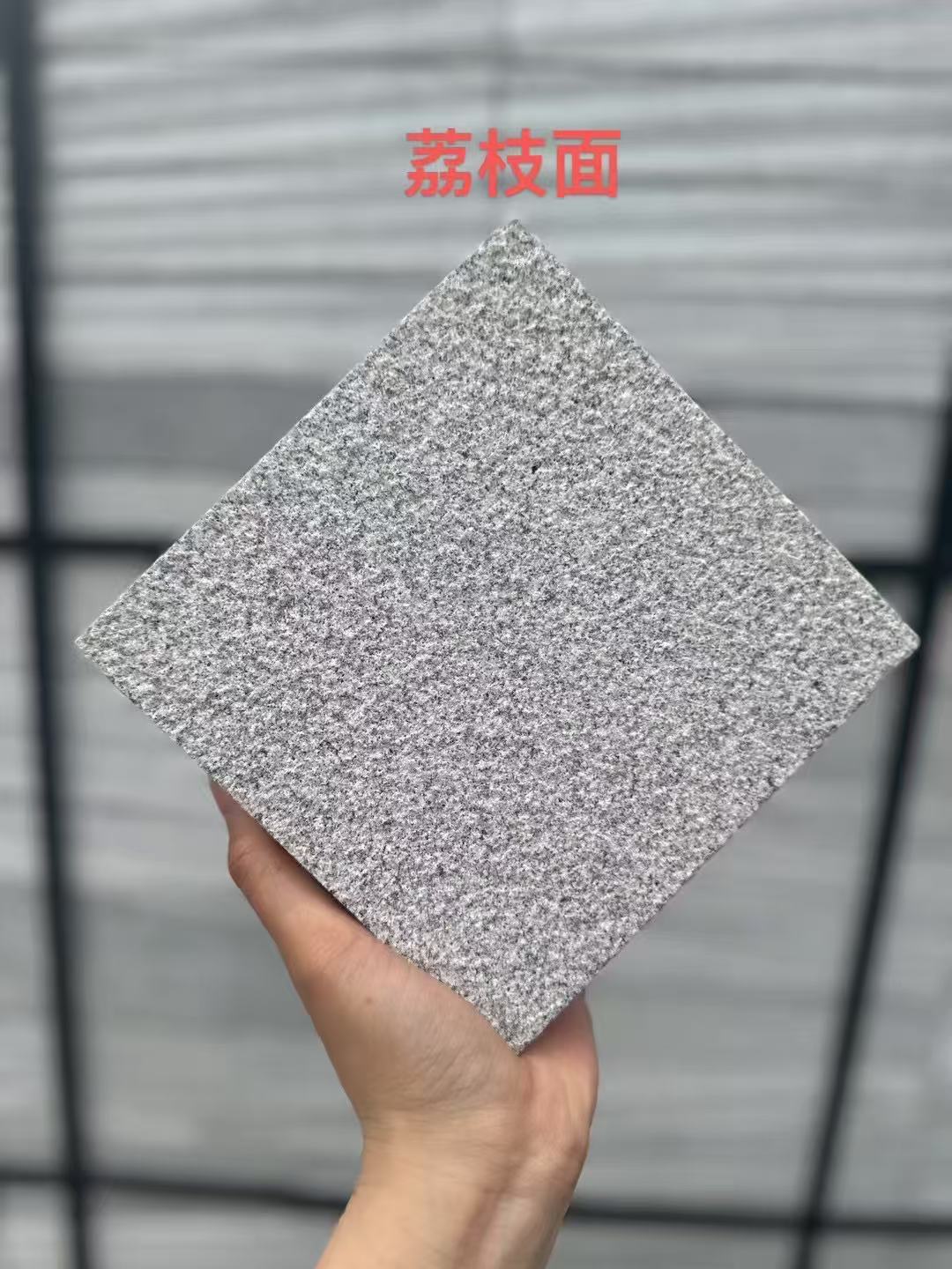 陇南 芝麻灰荔枝面
