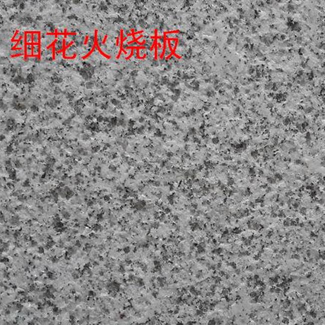 陇南芝麻白细花火烧板