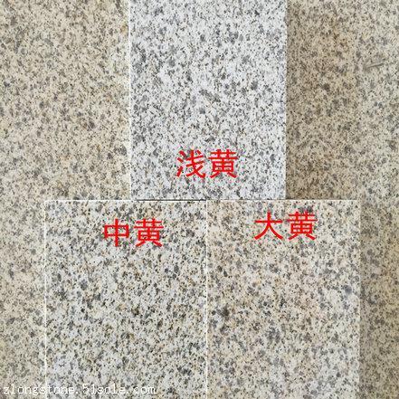 陇南黄金麻颜色分类